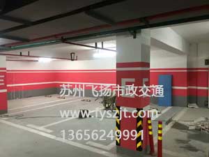 蘇州道路劃線哪家便宜？蘇州路面劃線哪家好？