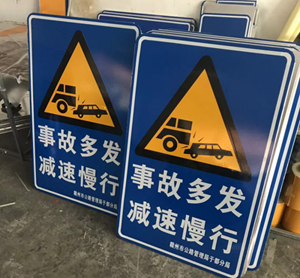 蘇州交通指示牌規(guī)模大的廠家？道路指示牌生產(chǎn)廠家有哪些？