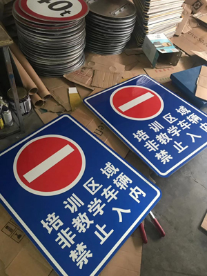 蘇州交通指示牌規(guī)模大的廠家？道路指示牌生產(chǎn)廠家有哪些？