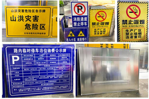 交通出行道路標志牌如何認?如何去識別？