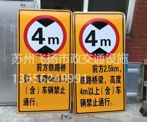 道路交通標(biāo)志牌設(shè)置位置要求有哪些?