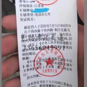 溫習提示：電動車不要在亂停，蘇州開始罰款了！