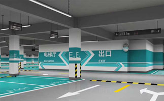 地下停車場(chǎng)設(shè)計(jì)有什么要求？蘇州地下停車場(chǎng)設(shè)計(jì)公司？ 
