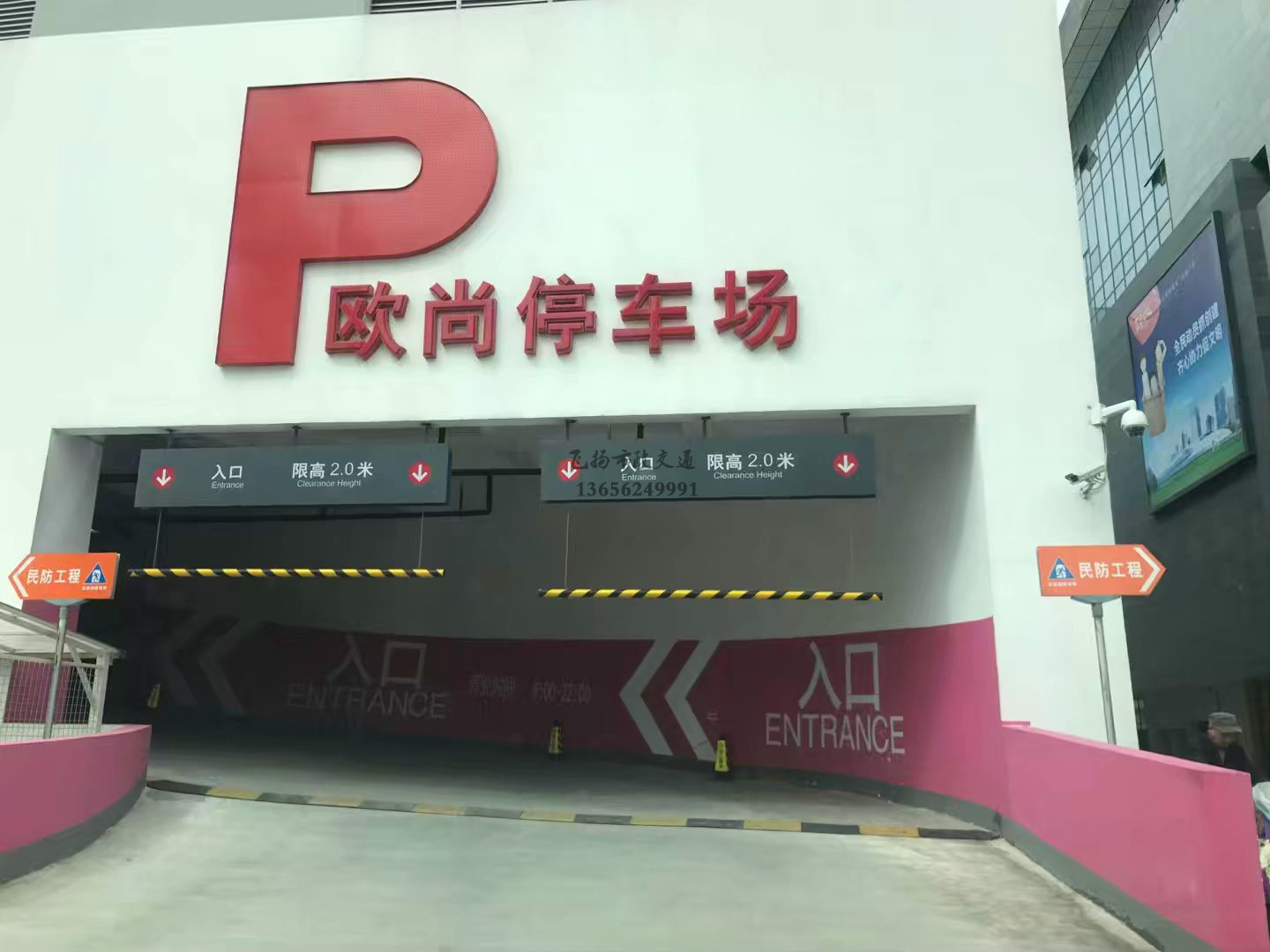 道路劃線，車位劃線，停車位劃線