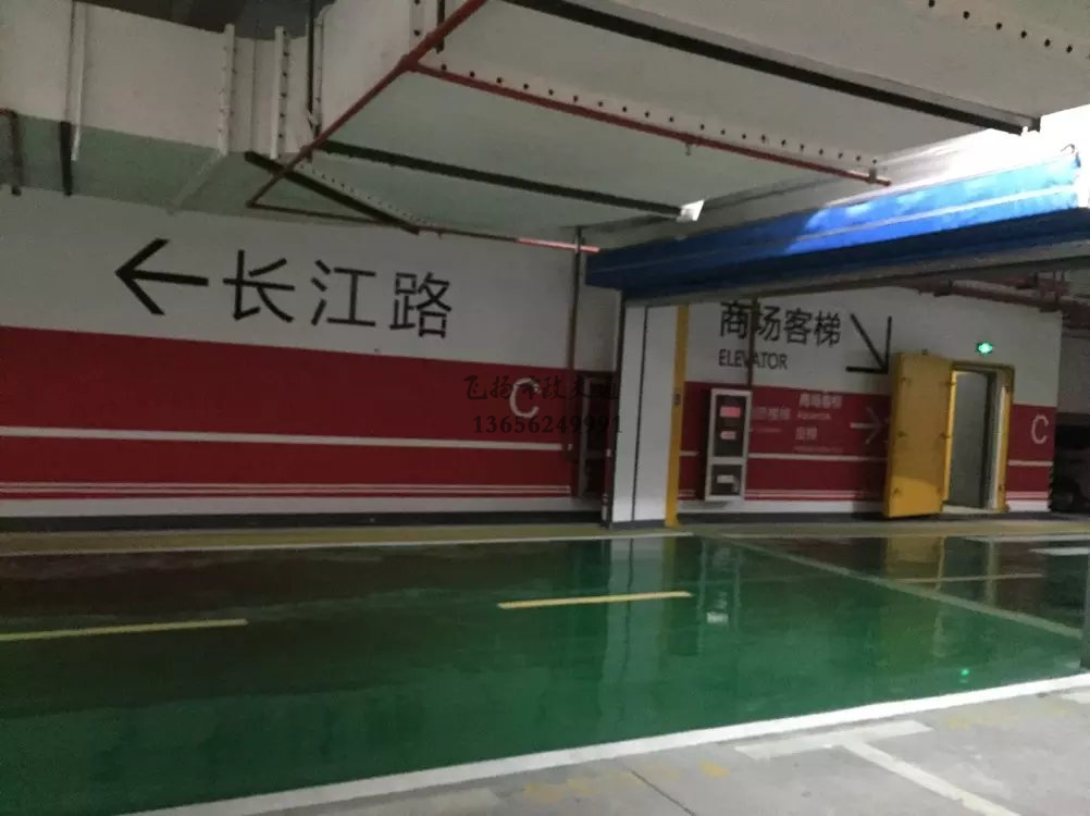環(huán)氧地坪停車位用什么畫線，地下車庫(kù)環(huán)氧地坪怎么劃線？