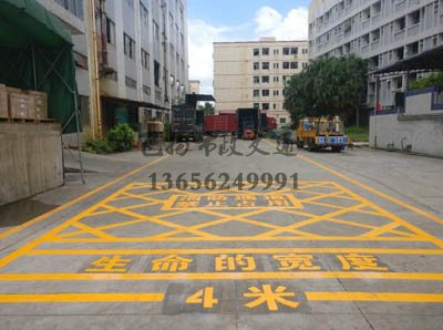 蘇州消防通道劃線一般用哪種涂料，消防通道如何劃線？