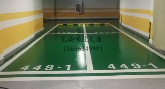 什么是字母車位，停車庫(kù)做車位劃線要標(biāo)子母車位嗎？