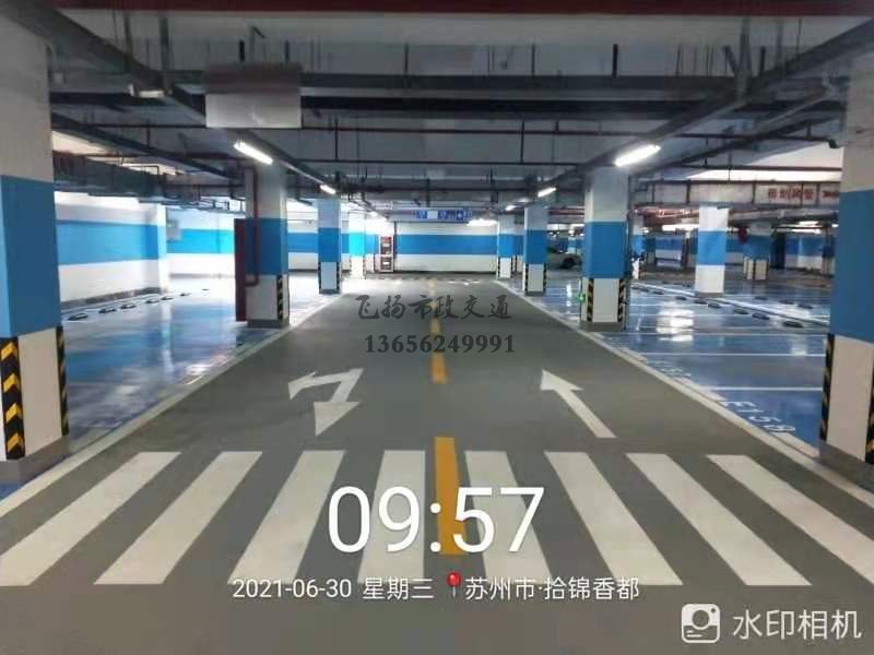 常州車位劃線公司有哪些？常州停車位劃線多少錢？