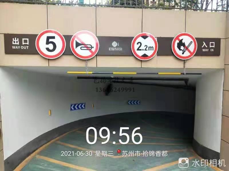 蘇州市政道路劃線減速帶的價(jià)格多少錢？貴嗎？