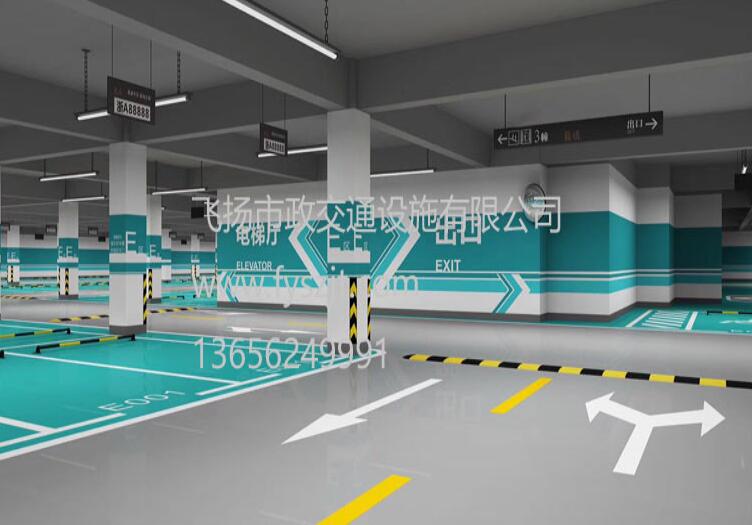 道路劃線，車位劃線，停車位劃線