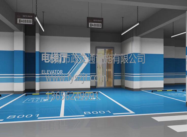 道路劃線，車位劃線，停車位劃線