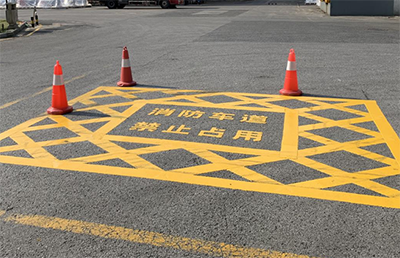 廠區(qū)內(nèi)消防車道劃線？為消防車道劃線工作賦予新的價(jià)值和力量