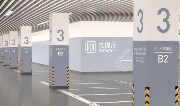 蘇州地下停車場導(dǎo)視設(shè)計價格揭秘，從預(yù)算到實施的全解析？
